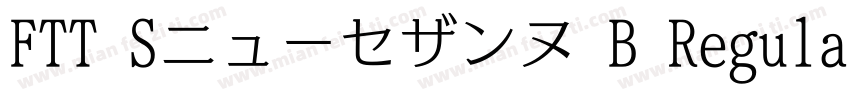 FTT Sニューセザンヌ B Regular字体转换